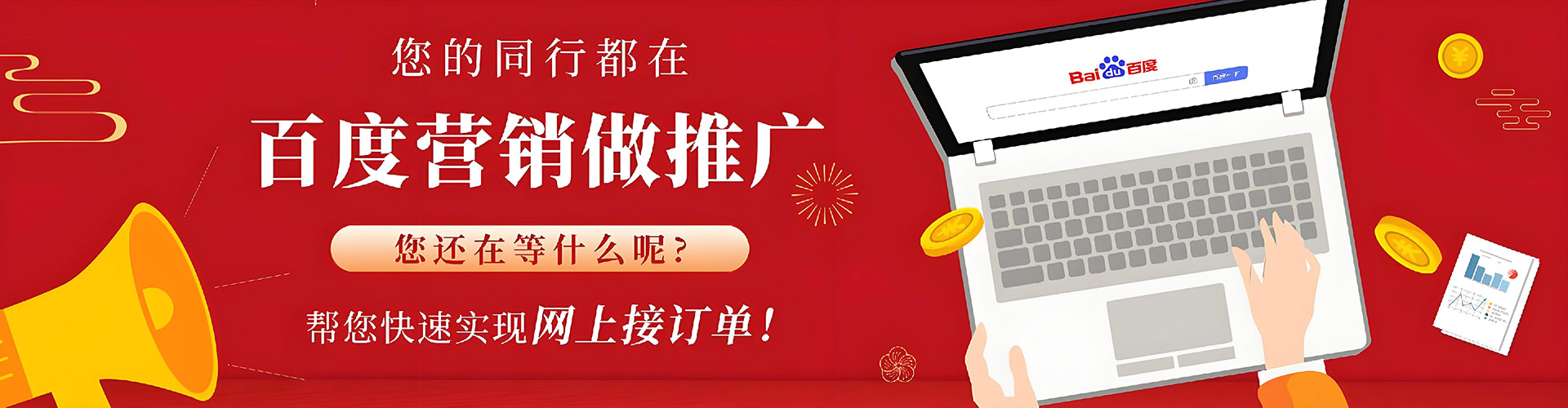 茫崖信息流怎么做